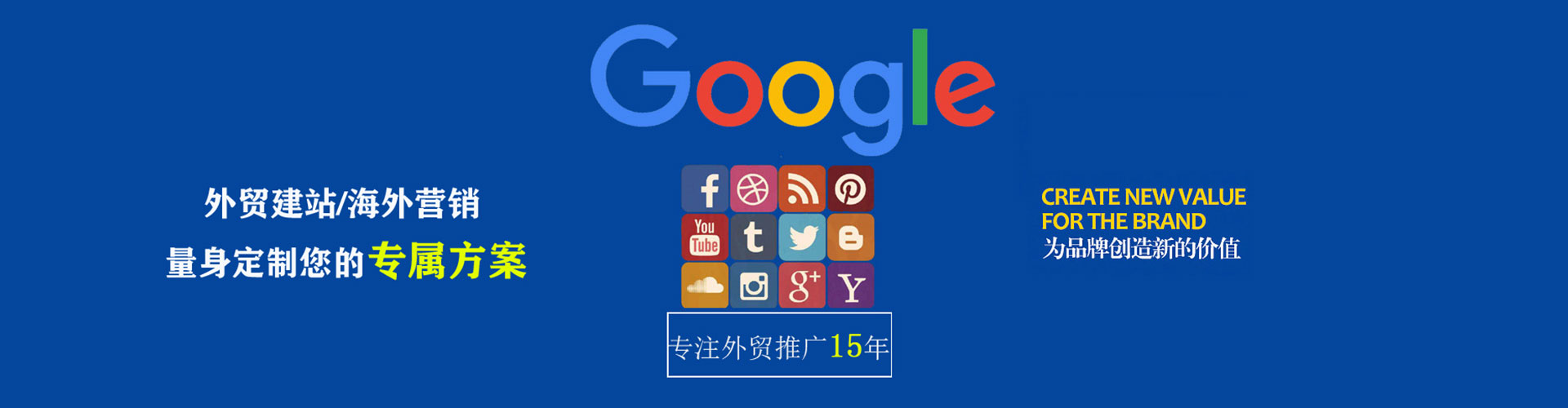 阿巴嘎旗百度开户返点