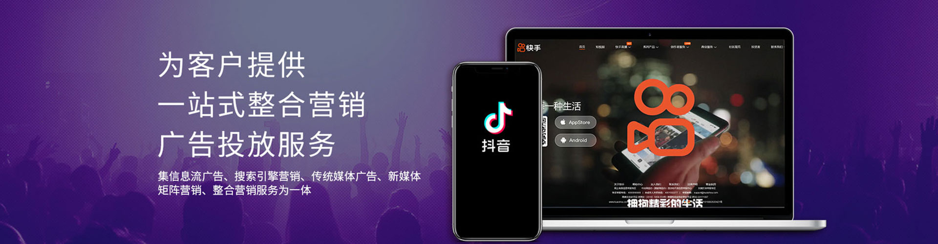 阿巴嘎旗sem优化