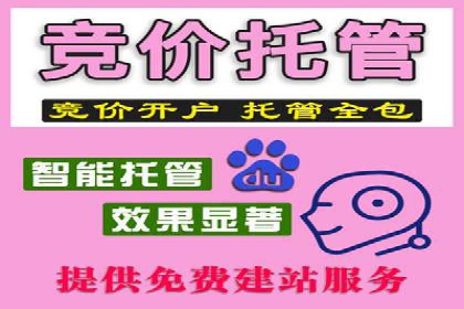 百度推广案例：精准营销实现业绩翻倍