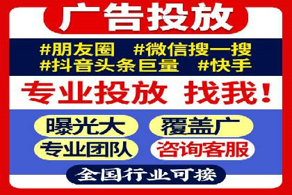 案例研究：SEM账户如何实现高效推广